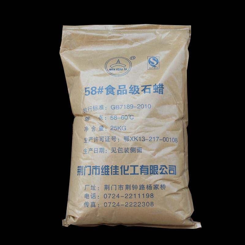 荆门58#食品级石蜡文峰塔牌食用石蜡 胶基原料 脱模剂 被膜剂25kg