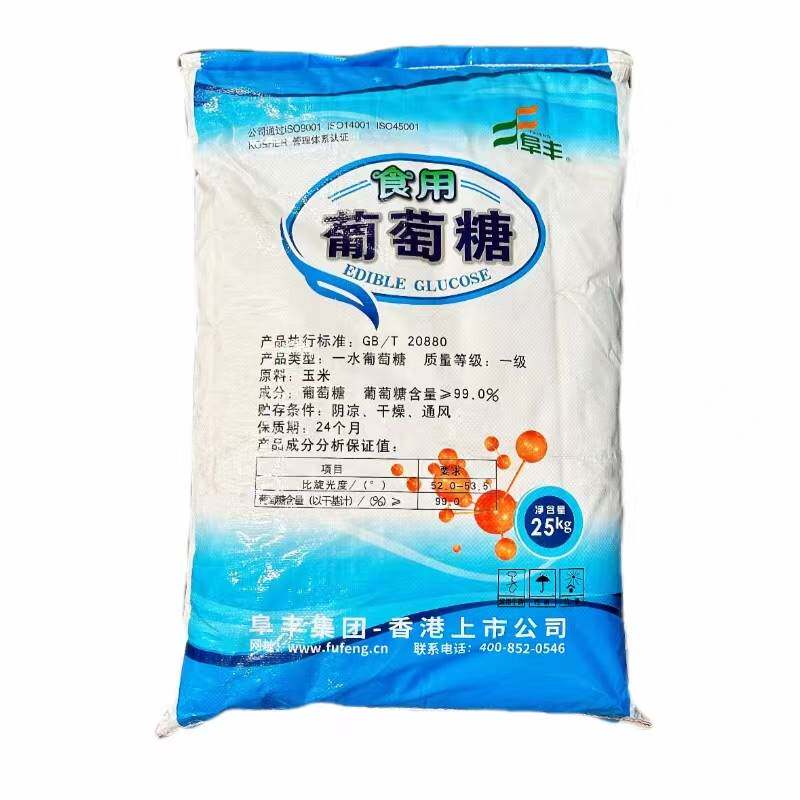 阜丰食用葡萄糖粉 内蒙古阜丰葡萄糖25kg食品加工水产养殖不结块