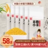 Товары от 米脂小米旗舰店
