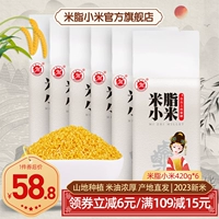 Северная Шаанси Мипи Сяоми Сяоми Каска Ферма ферма Xiaoshigi New Rice Confiner Mi Farm 420G*6 мешков