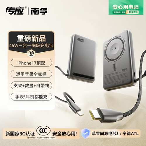 可上飞机3C充电宝万毫安移动电源