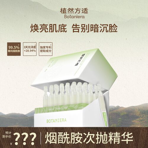 植然方适救场次抛精华