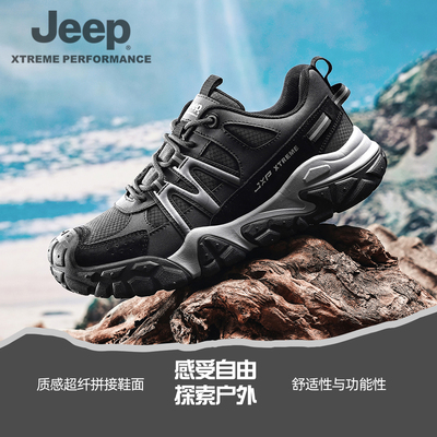 jeep吉普官方正品老爹鞋厚底增高