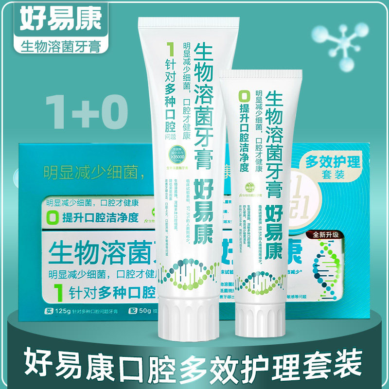 静脉易康静脉易康简介 (静脉易康多少钱一盒)