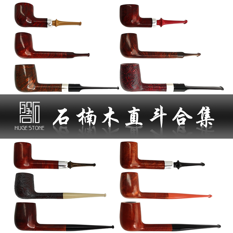 磐石直斗合集意大利石楠木