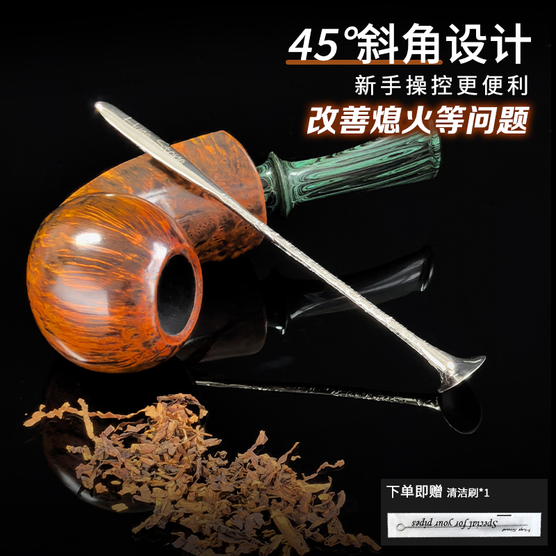 烟斗压棒斜脚手工纯银