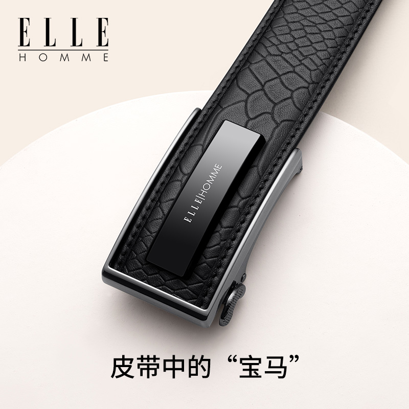 法国ELLE男士休闲真皮皮带
