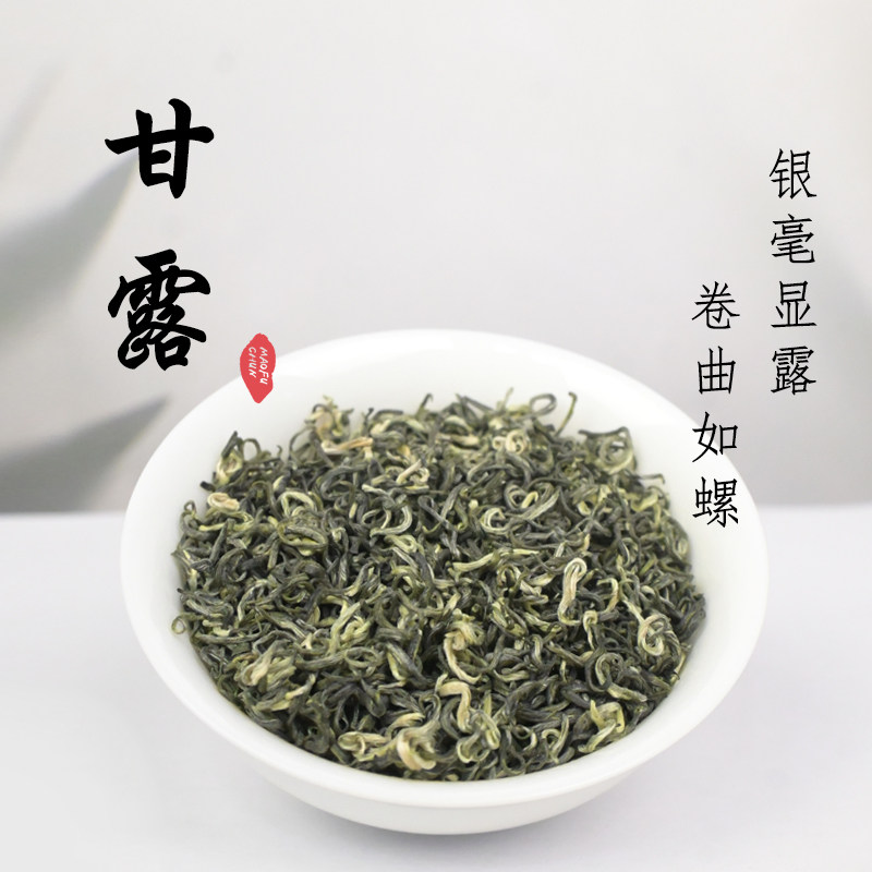 绿茶茶叶2026新茶蒙顶山茶甘特色产区绿茶