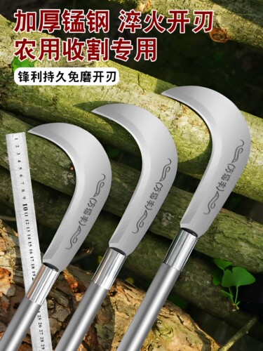 镰刀农用工具锰钢镰刀割草砍枝多功能长柄弯刀神器长杆镰刀1