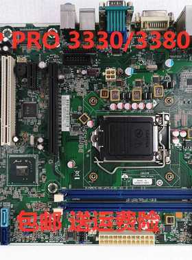 全新原装 HP PRO 3330MT 3380MT H61主板 694617-001 660512-001
