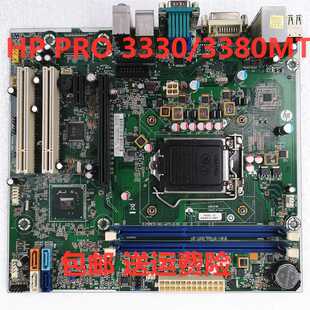 全新原装 HP PRO 3330MT 3380MT H61主板 694617-001 660512-001