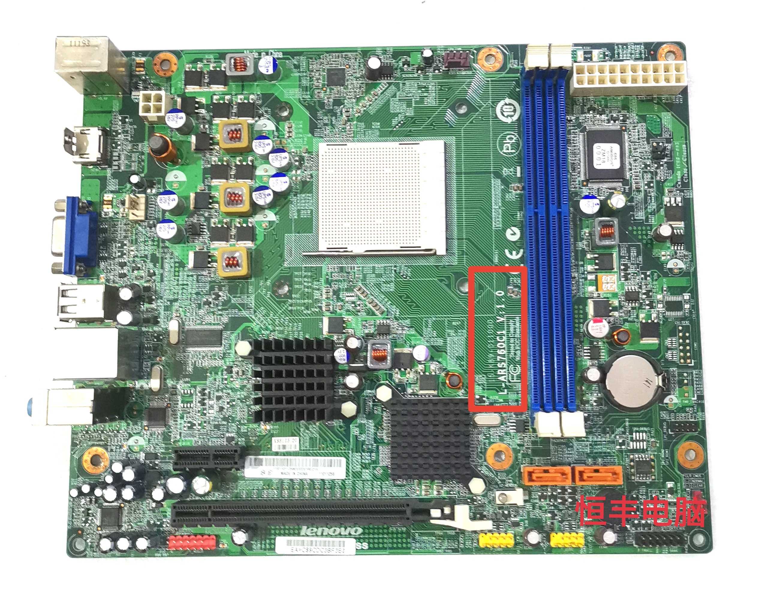 联想 家悦 IR358 I1335 I1345 I1351 L-ARS760C1 V:1.0 主板