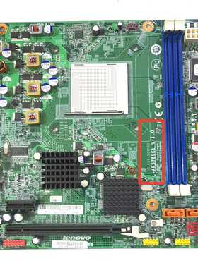 联想 家悦 IR358 I1335 I1345 I1351 L-ARS760C1 V:1.0 主板