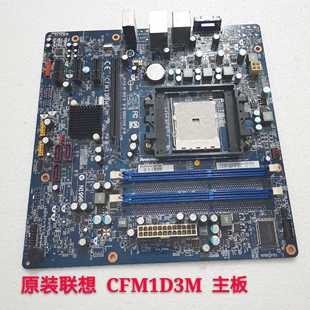 F4039 CFM1D3M F2999 S5R3 FM1主板 家悦S525 全新联想新圆梦F415