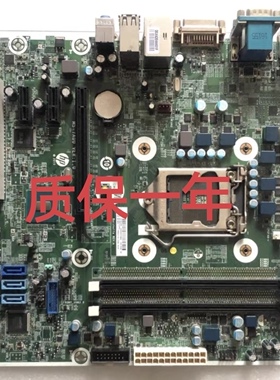 惠普480 490 498 G3 MT主板MS-7A00 MS-7957 793302-001 793741