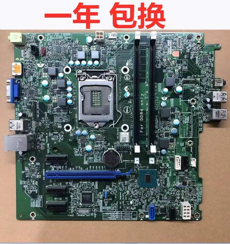 全新 DELL/戴尔 Optiplex 3046 MT主板 37PFR 01DDN5 CMXK2 GCXFM
