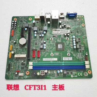 联想G5005 H515 F5005 S515 H425 D3005 CFT3I CFT3I1 H3005主板