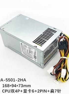 HP280 282 288 400 480 600PROG3 G4电源PA-5501-2HA PA-5551-1HB