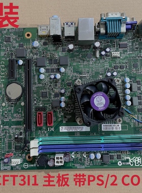 联想 家悦H5005 S515 H425 D315 H515 CFT3I CFT3I1 集成amd主板