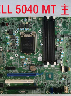 全新 戴尔 DELL 5040 MT 主板 N21F8 FTVXT R790T 14120-1 6代