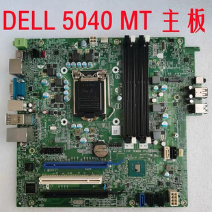 14120 6代 5040 N21F8 FTVXT 主板 DELL 全新 R790T 戴尔