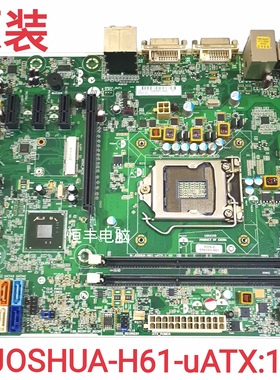 HP H61主板H-JOSHUA-H61-uATX 696233-001 670960-001 696234-001