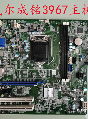 DELL/戴尔 成铭 3967 MT主板PX0606 HDMI COM口 0101XX 原装正品