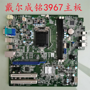 DELL/戴尔 成铭 3967 MT主板PX0606 HDMI COM口 0101XX 原装正品