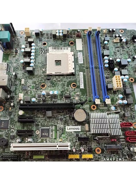 联想 启天 M510 M520 M715 AM4P2MS 主板 AM4平台M.2新接口 带PCI