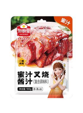 广式正宗蜜汁叉烧肉酱汁100g*3袋