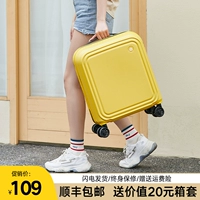 Портативный чемодан, маленькая коробка для путешествий, 18 дюймов