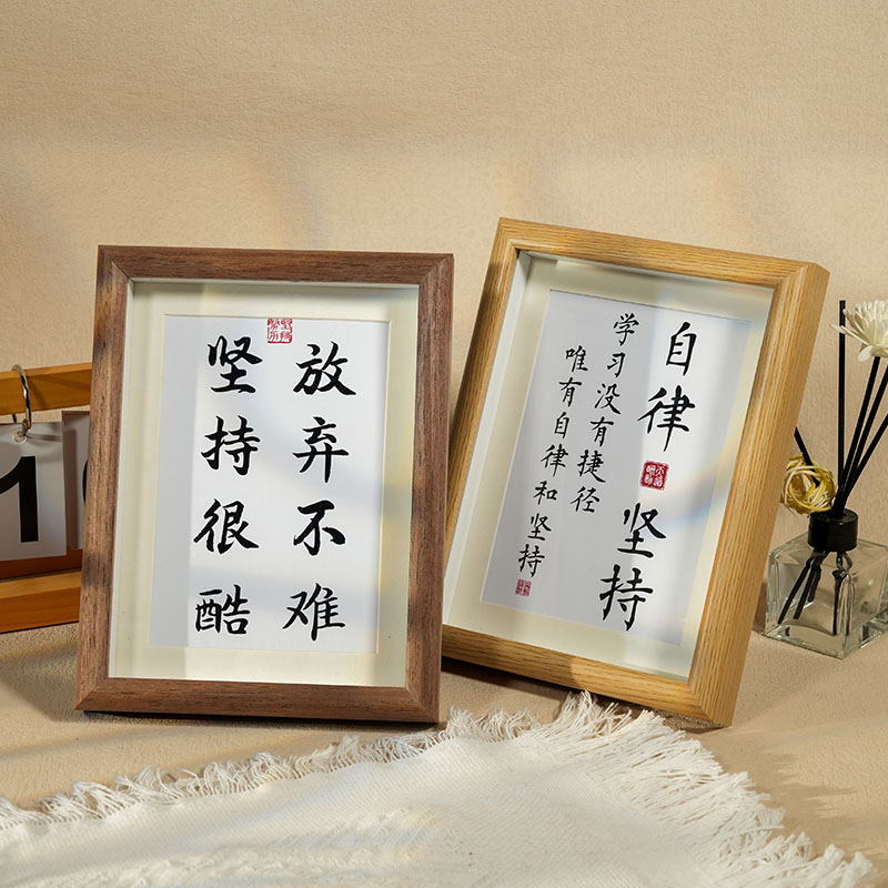 学习很苦坚持很酷摆件励志摆台