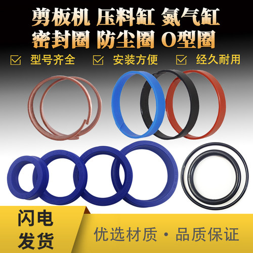 微利润密封圈性价比高发货快