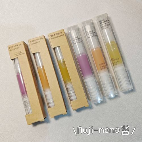 无印良品日本滋养倒刺护甲油指缘