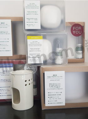 香薰机无印良品usb香薰机usb车载