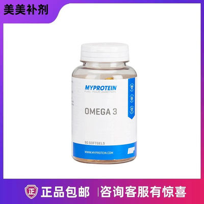 Myprotein熊猫欧米伽3深海鱼油软胶囊250粒醒脑养眼mega3/1000mg