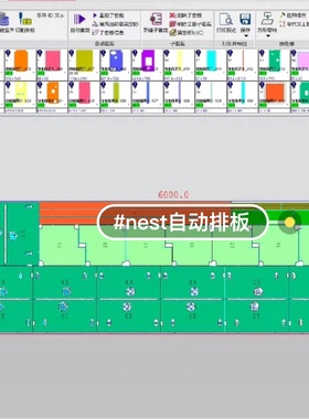 柏楚套料带超算免费送生成nc文件全网cnckad柏楚后置