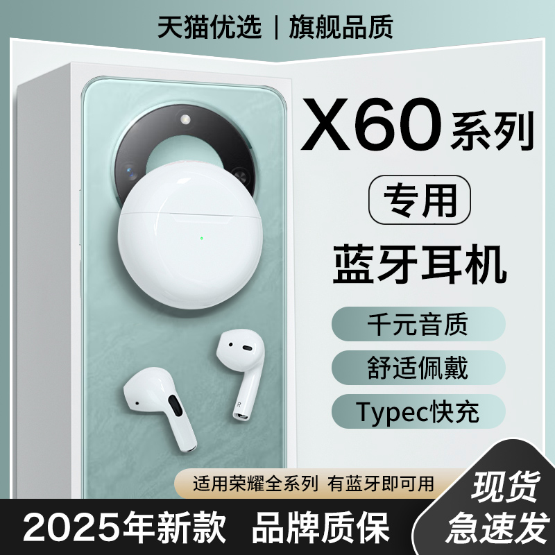 HANG适用荣耀x60蓝牙耳机无线x60pro正品原装手机专用原版新款