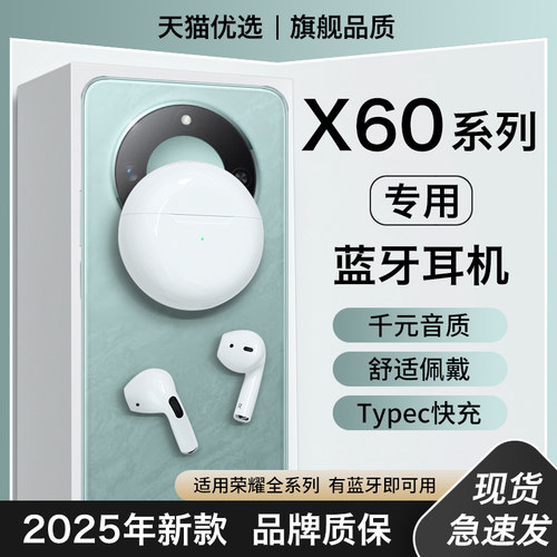 HANG适用荣耀x60蓝牙耳机无线x60pro正品原装手机专用原版新款