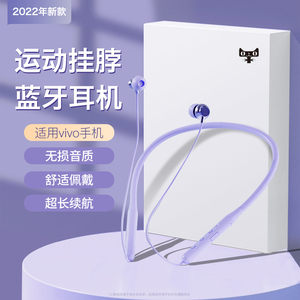 HANG适用vivo蓝牙耳机颈挂脖式s15pro无线x80运动y77原装正品专用