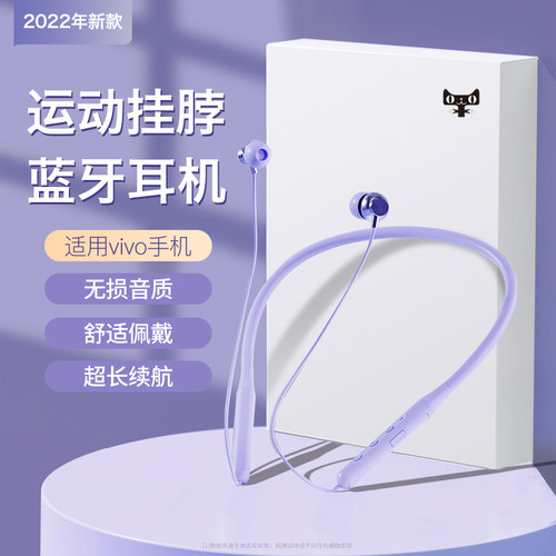 HANG挂脖式蓝牙耳机适用vivo手机
