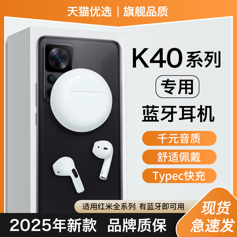 HANG适用红米k40蓝牙耳机k40s无线原装k40pro游戏增强版专用手机