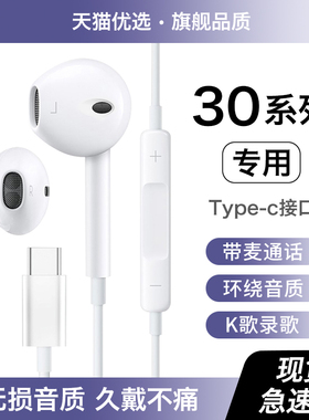 HANG适用华为荣耀30耳机有线30pro原装正品手机专用原版typec接口
