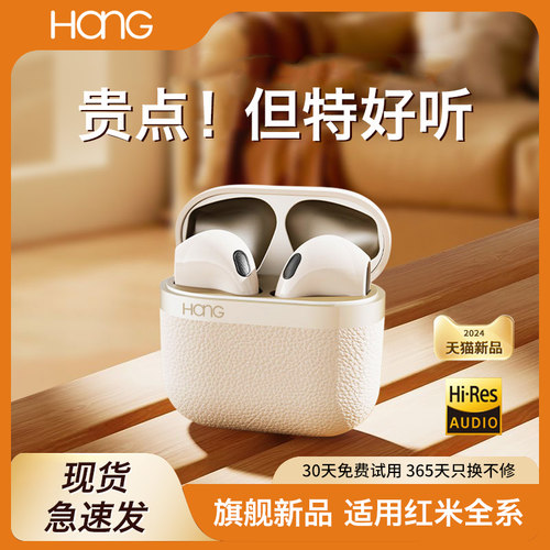 HANG适用红米蓝牙耳机无线k70小米k60/k50/turbo3至尊版redmi专用
