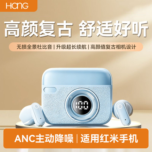 HANG适用红米蓝牙耳机k90无线turbo5max专用turbo4迷你k80半入耳