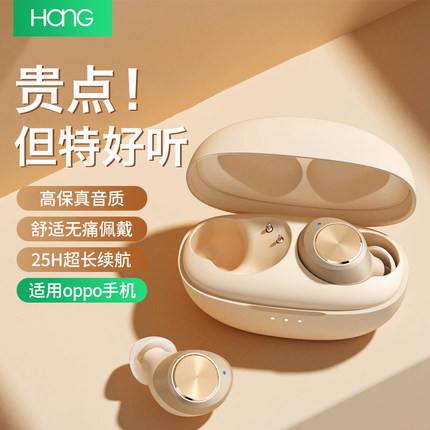 HANG适用oppo蓝牙耳机reno8无线9pro手机专用7原装正品2023新款6