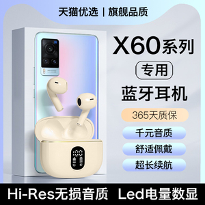 HANG适用vivox60蓝牙耳机无线原装正品vivox60pro手机专用新款