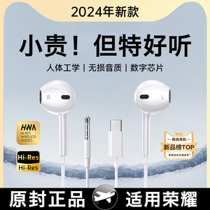 HANG适用华为荣耀耳机有线100pro正品原装90gt手机专用原版type-c