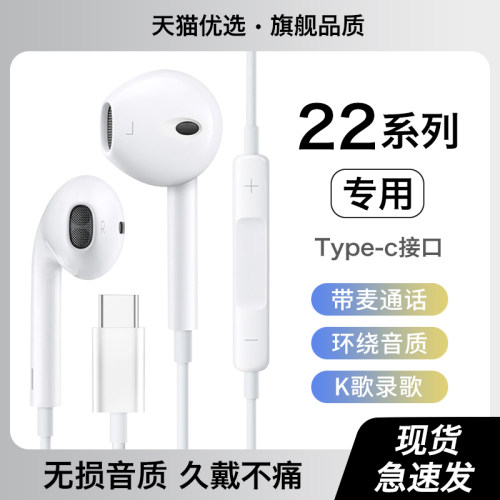 HANG适用魅族22耳机有线专用官方手机meizu原装正品新款typec接口