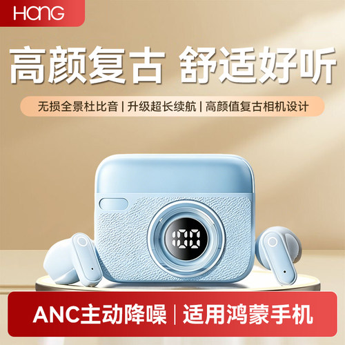HANG蓝牙耳机pura90pro无线mate80半入耳purax迷你nova15适用华为